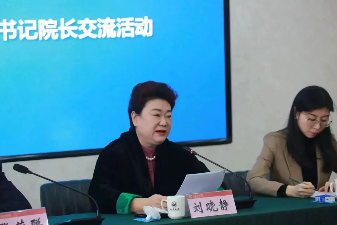 2023山东省高校第八届音乐、舞蹈专业书记院长交流活动在山东师范大学音乐学院圆满举行