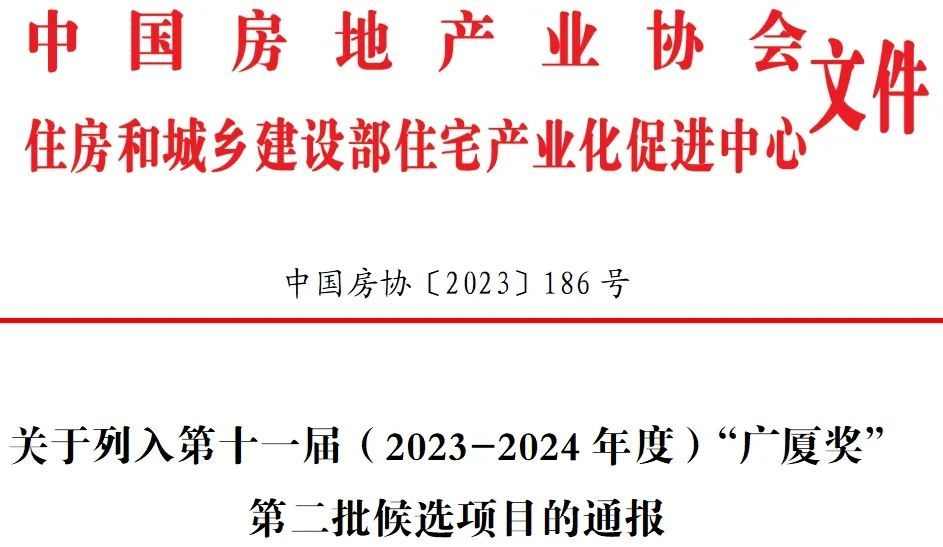 玖玺小学入选山东省绿色学校，济南银丰玖玺城鼎配教育实力出圈，大城价值再跃阶