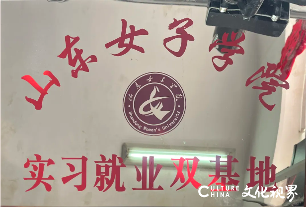 绿地幸福家荣获济南市“十佳养老服务组织”奖