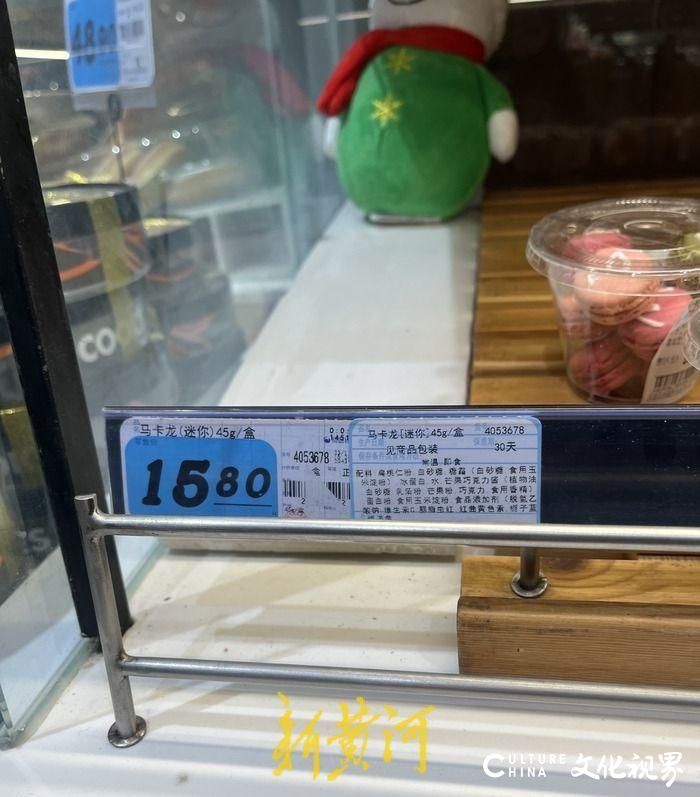 济南大润发（全福店）食品又现双日期？工作人员：市场监管局已介入调查