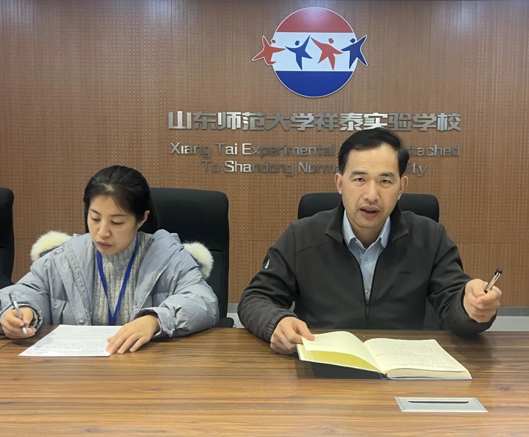 提灯引路，温暖前行——济南历城区祥泰实验学校开展小学部班主任培训会议