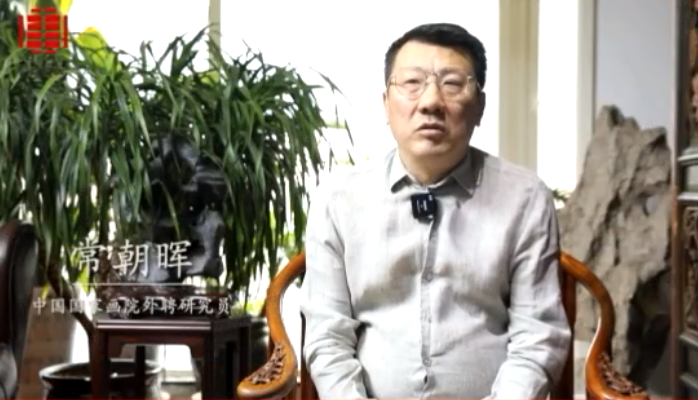格调，是渗透到画家骨子里的修养——专访山东画院青年画院院长、著名画家常朝晖