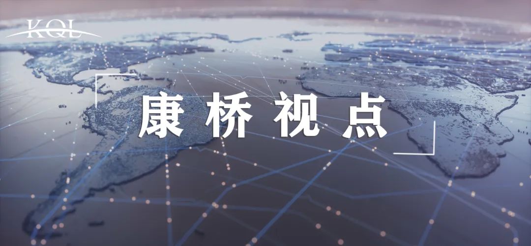 康桥律所：从企业合规体系建设谈东北制药涉嫌垄断拟被罚1.33亿元