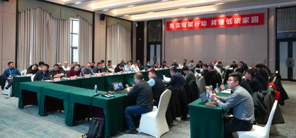 助力碳达峰碳中和目标实现——金隅混凝土集团与福田汽车联合举办“新能源产品技术交流研讨会”
