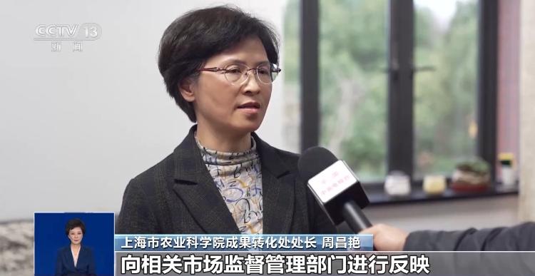 零食“高学历”，吃了上清北？——不少网红零食打着农业大学、农科院旗号大玩“学历造假”