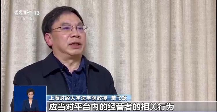 零食“高学历”，吃了上清北？——不少网红零食打着农业大学、农科院旗号大玩“学历造假”