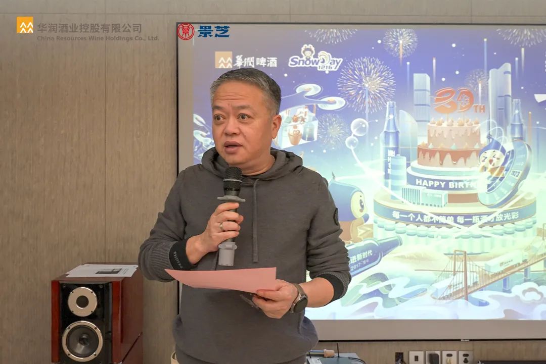 雪花日丨啤白携手向未来，景芝白酒多彩活动为华润啤酒30周年庆生