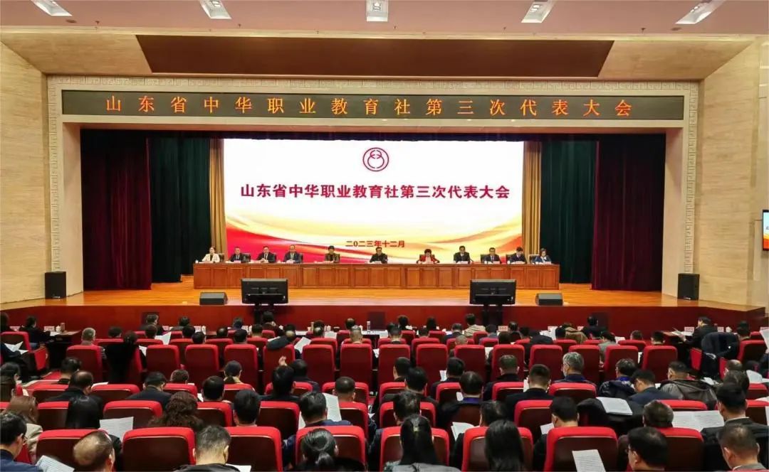 山东工程职业技术大学校长吴梦军当选为山东省中华职业教育社第三届社务委员会副主任