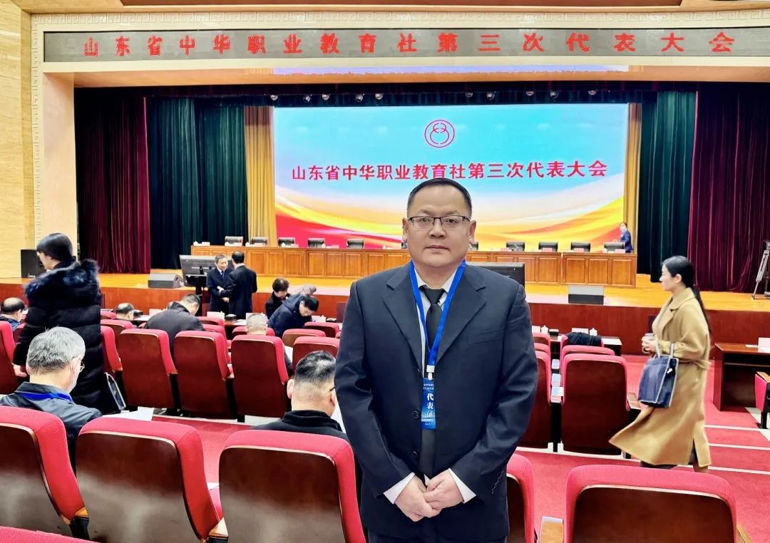 山东工程职业技术大学校长吴梦军当选为山东省中华职业教育社第三届社务委员会副主任
