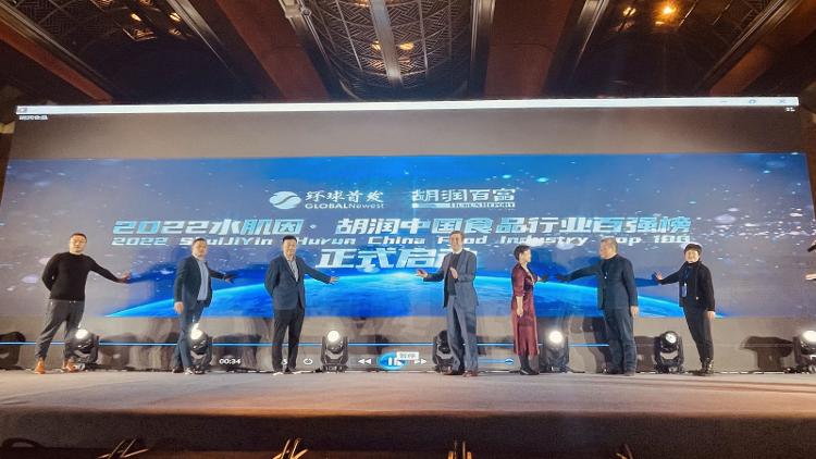 胡润发布2022中国食品百强榜，青岛啤酒、鲁花、张裕三家山东企业上榜