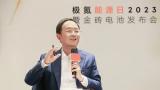 吉利控股总裁、极氪智能科技ceo安聪慧：金砖电池是极氪核心护城河