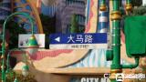 降温挡不住这里火！上海迪士尼“疯狂动物城”园区开“城”当日最大客流3.2万人，后面三天门票均已售罄
