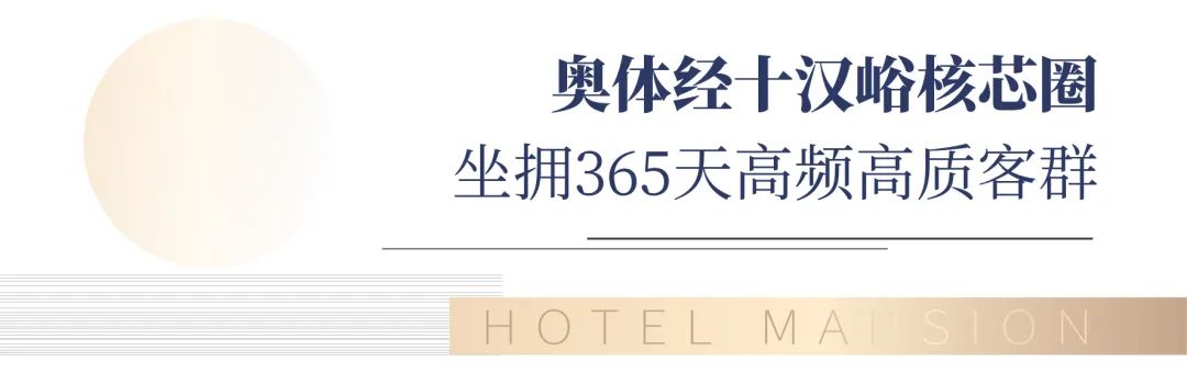 100 知名品牌意向签约，明年有望亮相的济南银丰玖玺广场有你的期待吗？