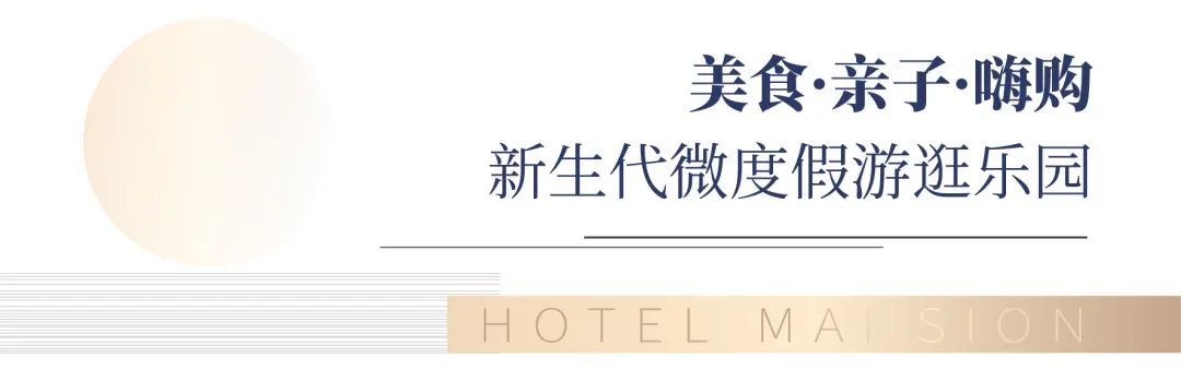 100 知名品牌意向签约，明年有望亮相的济南银丰玖玺广场有你的期待吗？