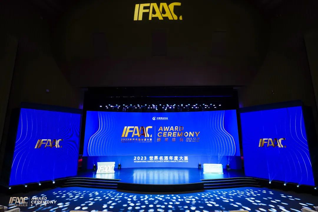 “景芝芝香·真12年”荣获2023ifaac世界名酒年度大赛金奖