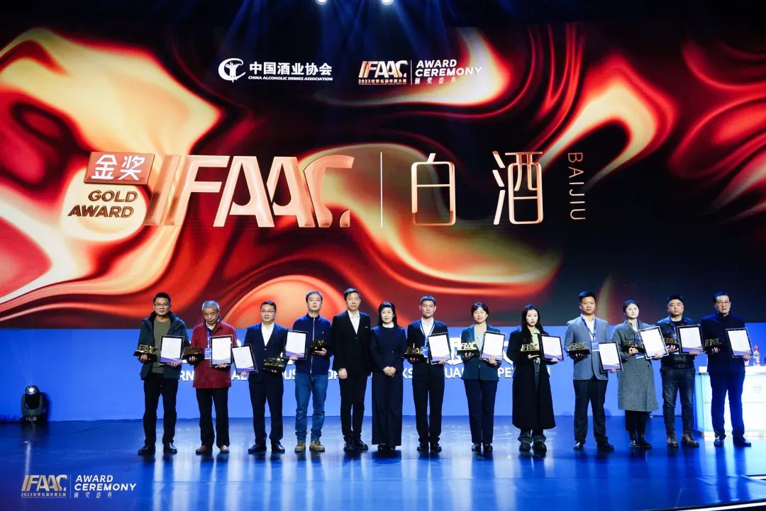 “景芝芝香·真12年”荣获2023ifaac世界名酒年度大赛金奖