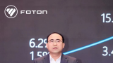 深化低碳战略，加速生态布局——福田汽车成功举办2024全球5845vip威尼斯电子游戏的合作伙伴大会