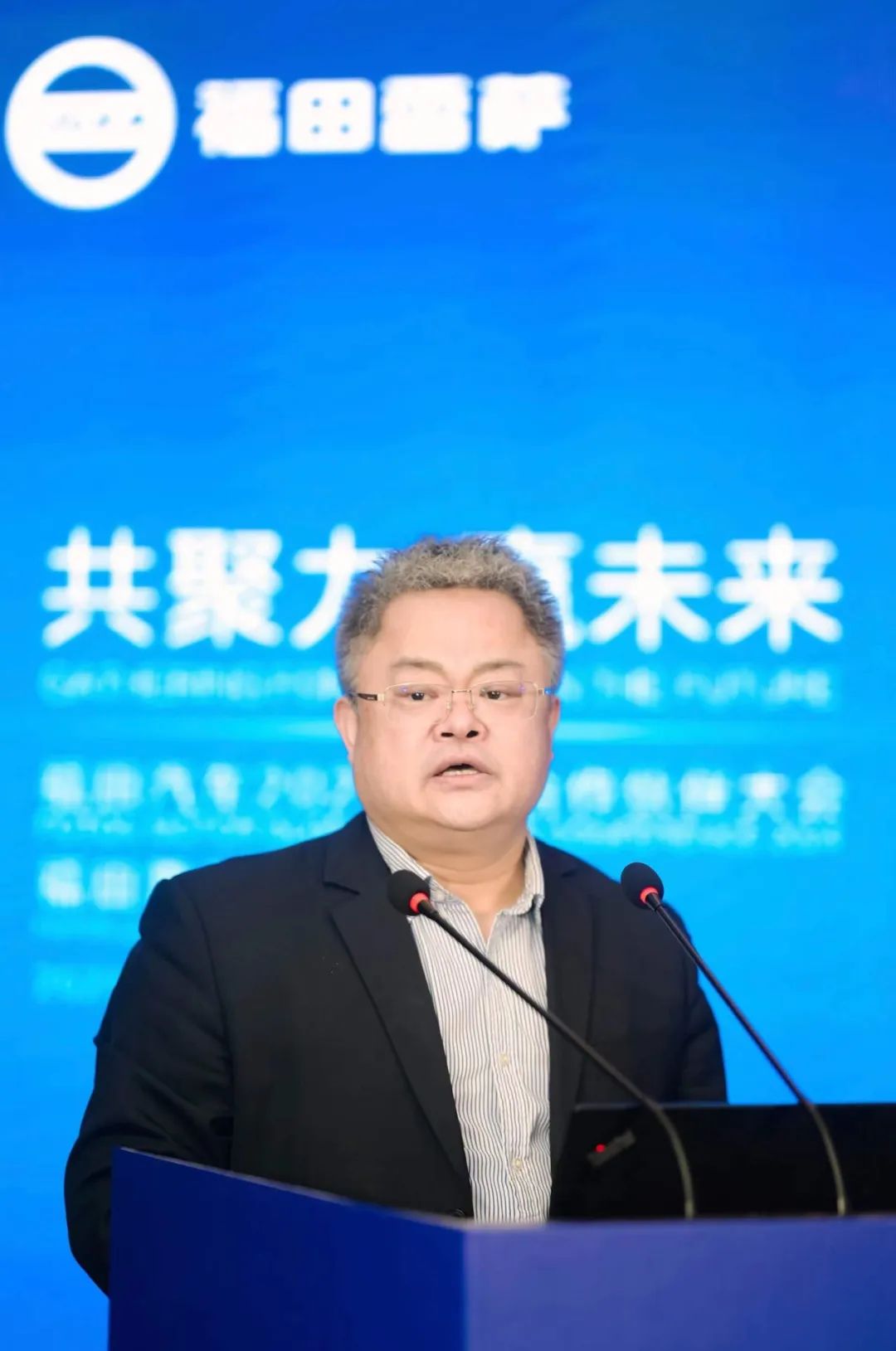 共聚力 赢未来 | 福田汽车集团2023全球5845vip威尼斯电子游戏的合作伙伴大会福田雷萨分会圆满落幕