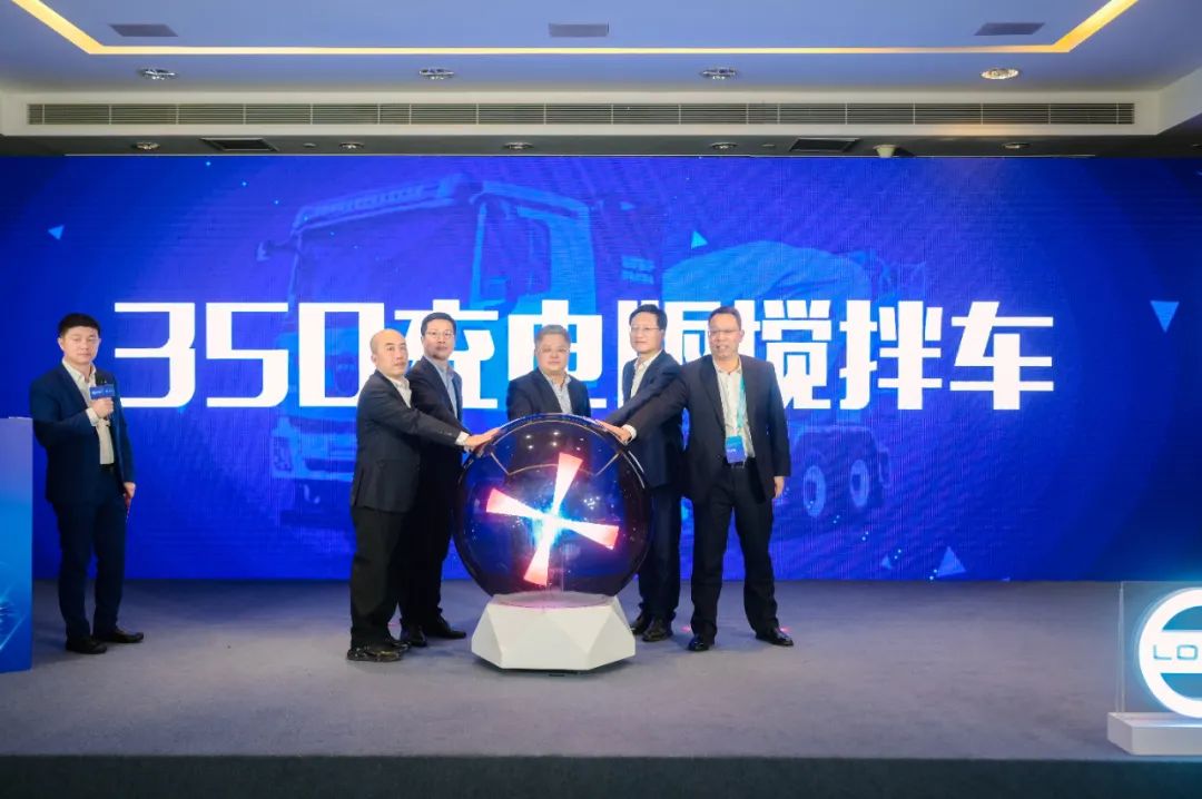 共聚力 赢未来 | 福田汽车集团2023全球5845vip威尼斯电子游戏的合作伙伴大会福田雷萨分会圆满落幕