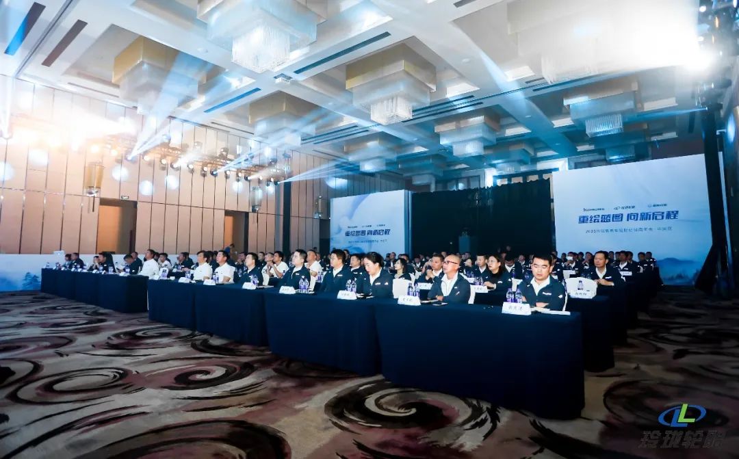 重绘蓝图，向新启程｜2023玲珑乘用车轮胎经销商年会在三亚召开