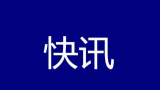 国产片到底有多能打？2023年全国电影票房以549.15亿元收官，国产电影票房占比为83.77%