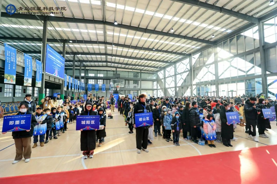  2023青岛时尚体育季青少年智慧体育（机器人）大赛在青岛恒星科技学院举行