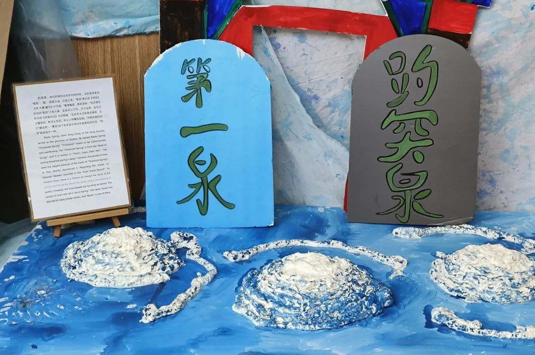 走读城市 微观历史 | 济南市慧思顿高瞻幼儿园探究式学习课程，带娃娃们品味11座城市的历史人文和烟火气