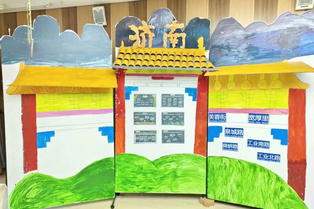 走读城市 微观历史 | 济南市慧思顿高瞻幼儿园探究式学习课程，带娃娃们品味11座城市的历史人文和烟火气