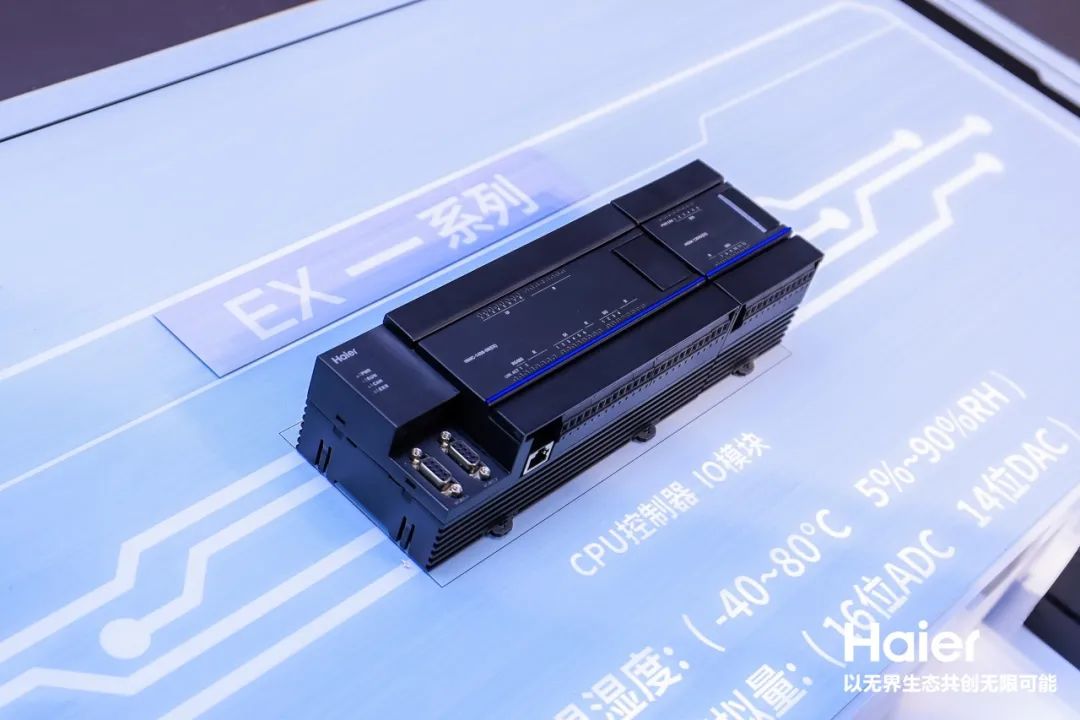 制冷技术再升级 | 海尔智慧楼宇发布多项创新科技，赋能建筑行业绿色低碳转型