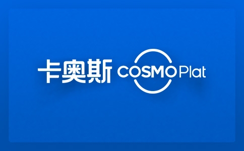 致敬海尔40年 | 卡奥斯“标准”答案：让世界智造标准看东方