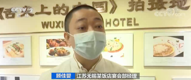 年夜饭预订火爆，江苏无锡等地许多酒店包间已订满