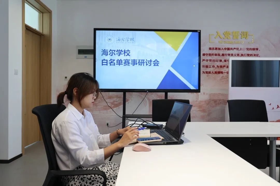 “师生合一”获海尔集团全员参与共建卓越生态文化创新成果卓越贡献奖