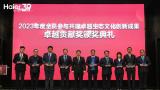 “师生合一”获海尔集团全员参与共建卓越生态文化创新成果卓越贡献奖