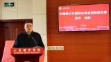 全国青少年国防体育教育研学基地签约暨揭牌仪式在山东体育学院隆重举行