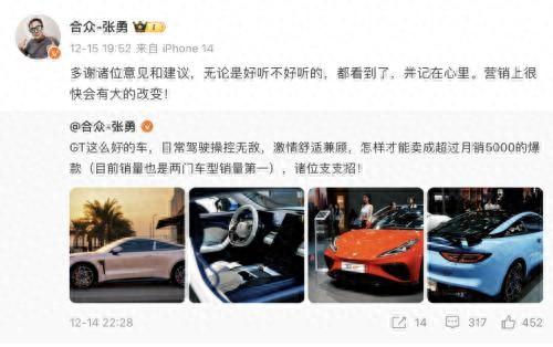 哪吒汽车低价策略失灵，预期销量腰斩，再次“高开低走”