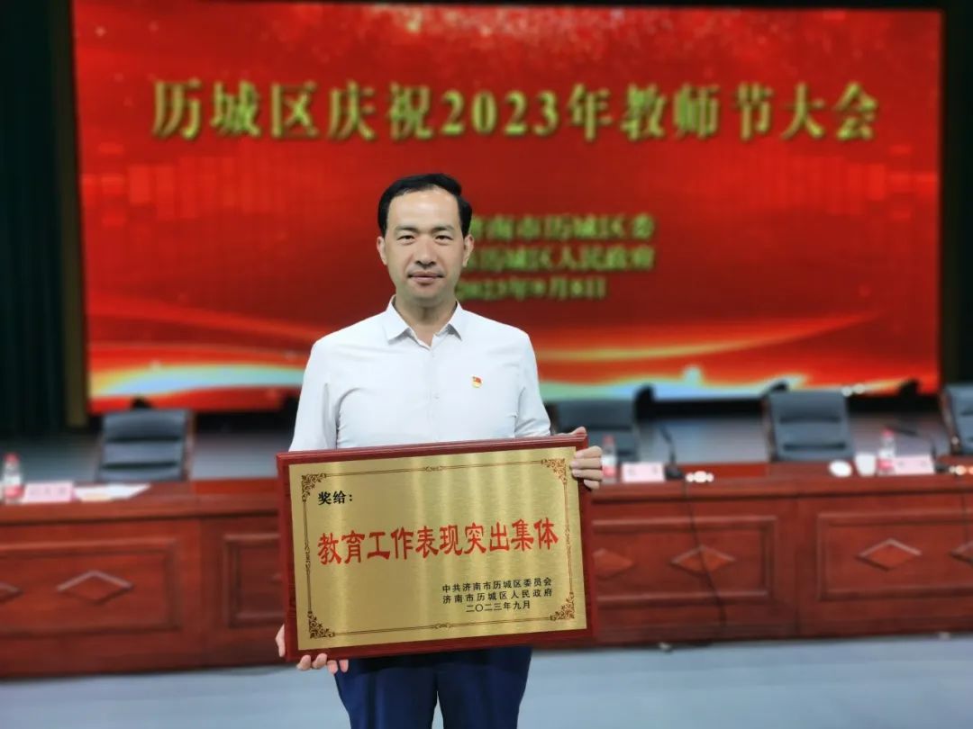 细数济南市历城区祥泰实验学校2023年十件大事