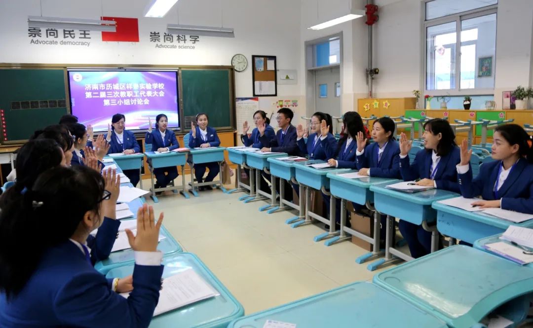 细数济南市历城区祥泰实验学校2023年十件大事