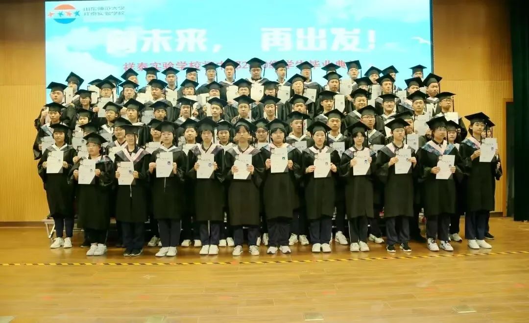 细数济南市历城区祥泰实验学校2023年十件大事