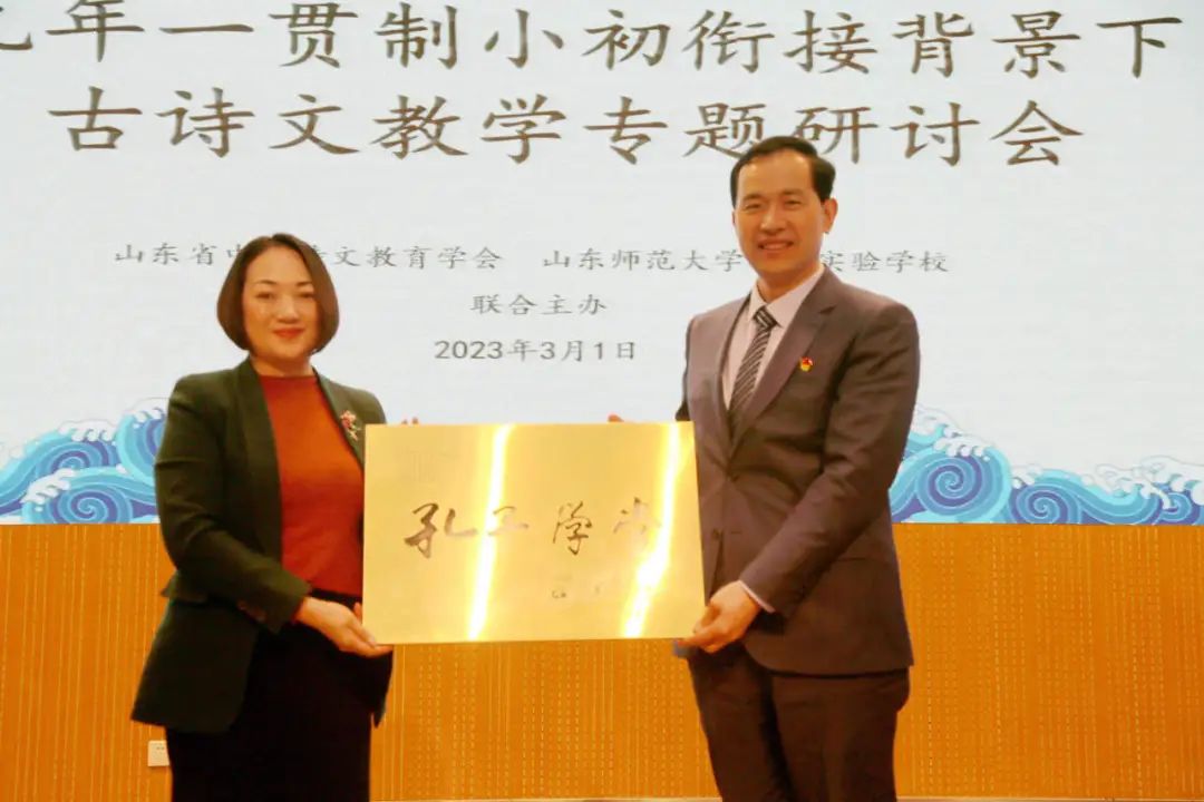 细数济南市历城区祥泰实验学校2023年十件大事