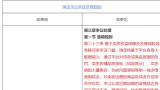 淘宝发布新规：支持“仅退款”！对我们购物有何影响？