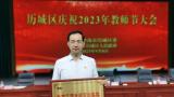 细数济南市历城区祥泰实验学校2023年十件大事