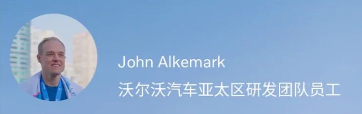 你全力以赴，我全程守护——沃尔沃插混家族集结领跑2024上海马拉松