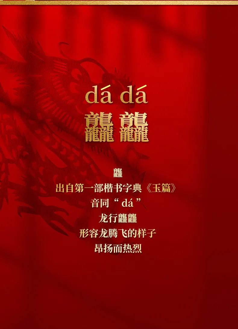 华光国瓷龘龘春碗隆重上市