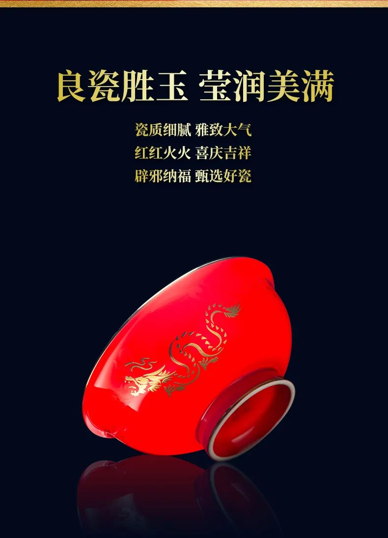 华光国瓷龘龘春碗隆重上市