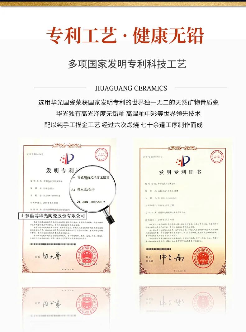 华光国瓷龘龘春碗隆重上市
