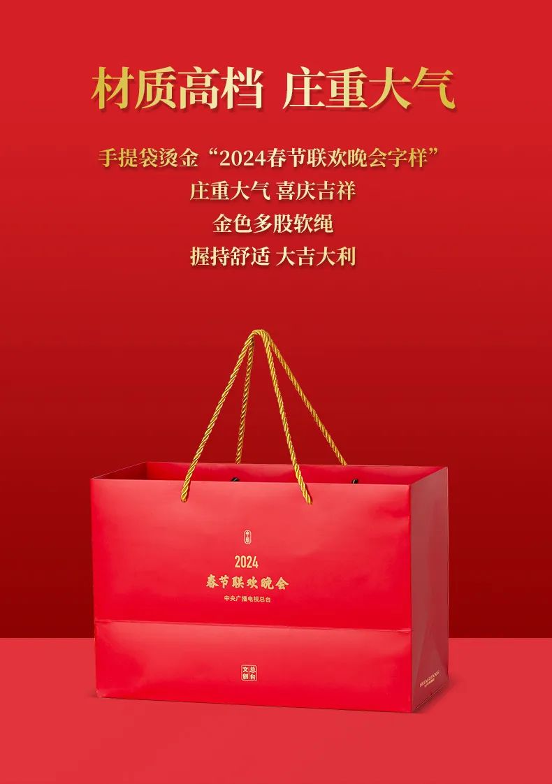 华光国瓷龘龘春碗隆重上市