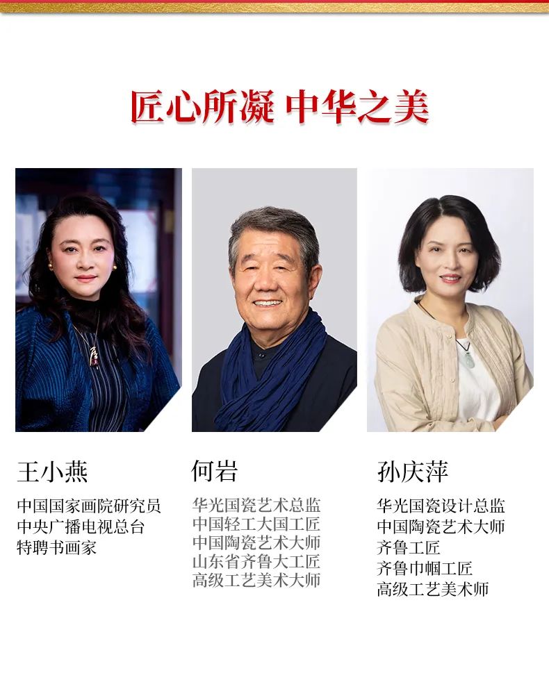 华光国瓷龘龘春碗隆重上市