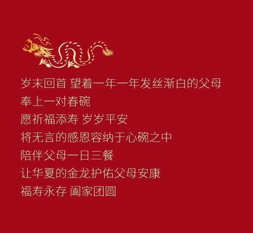 华光国瓷龘龘春碗隆重上市