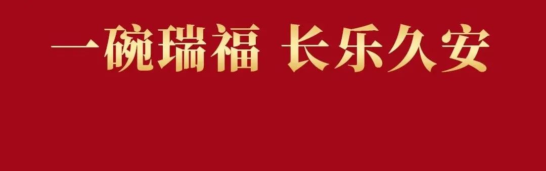 华光国瓷龘龘春碗隆重上市