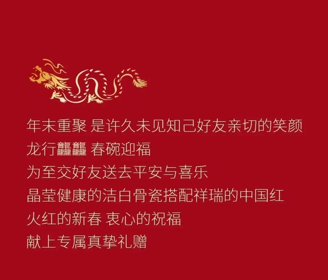 华光国瓷龘龘春碗隆重上市